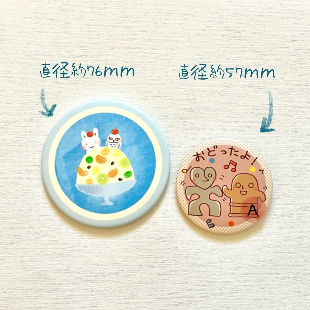 丸形缶バッジ