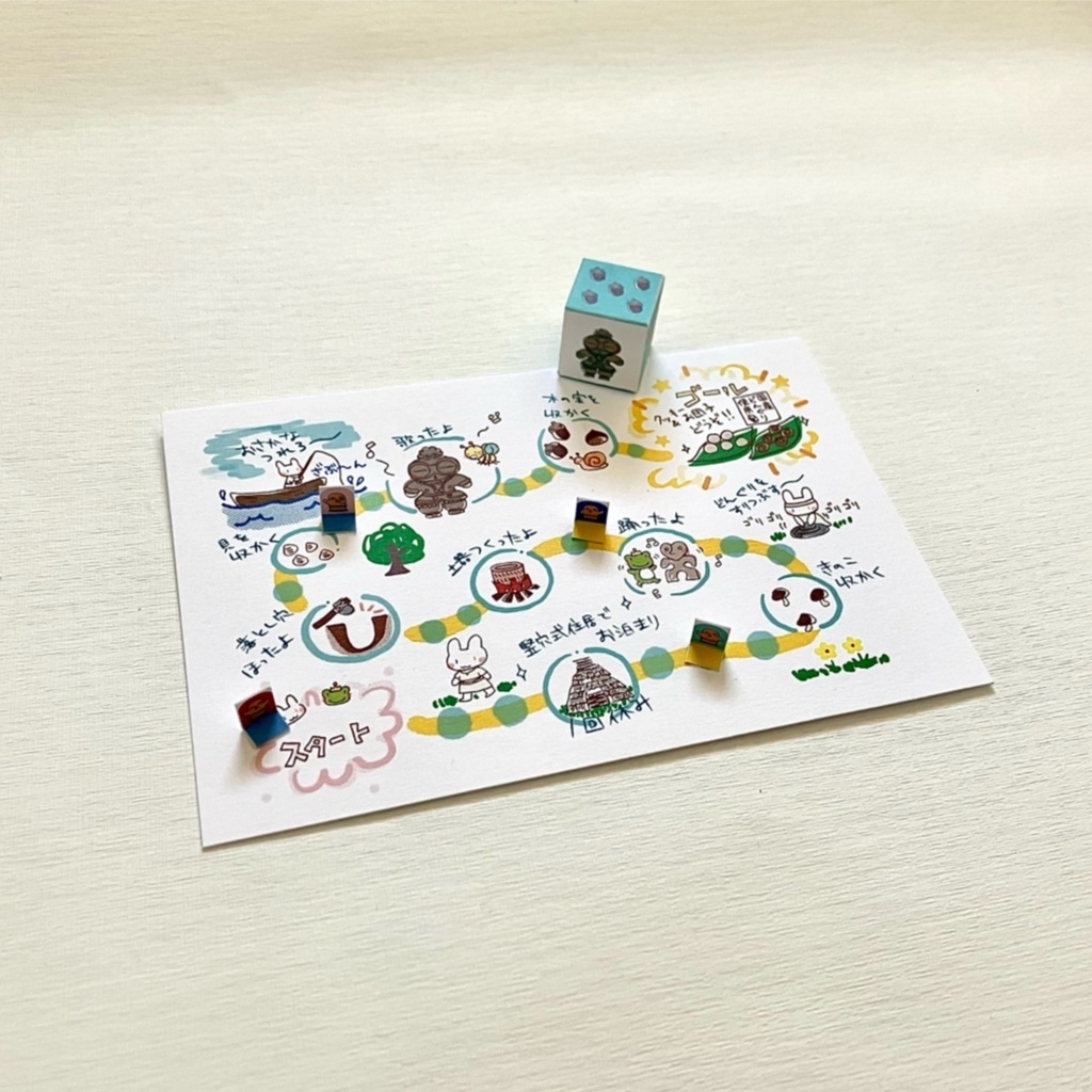 縄文すごろくカード