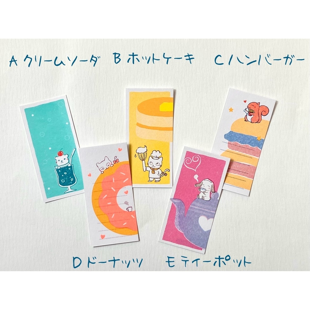 メッセージカード　【Desse Retro 】