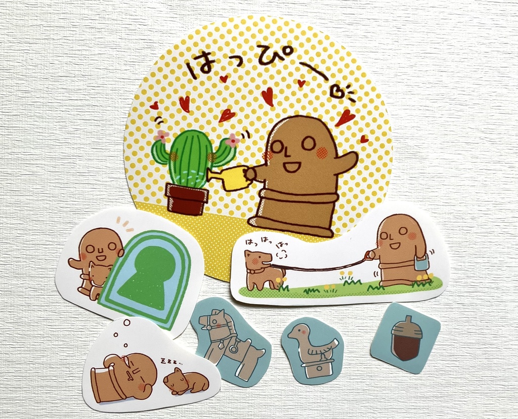 はーにーとはにわん　シール詰合せ