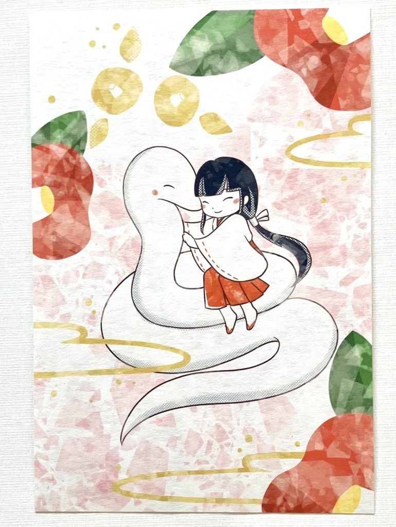 白蛇と少女