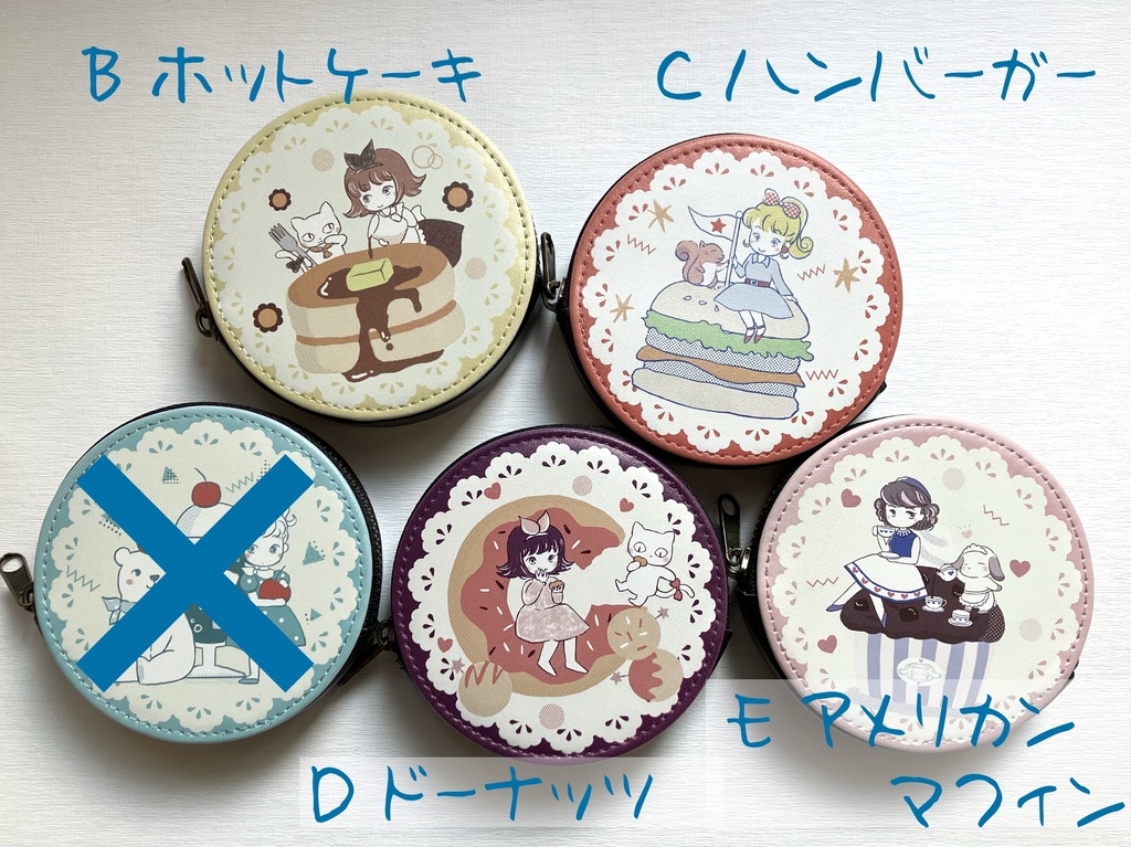 マカロンケース　【Desse Retro】
