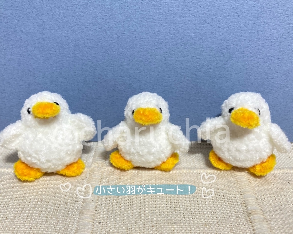ぺたぺたアヒルさん※オプション有