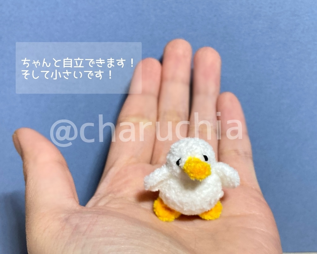 ぺたぺたアヒルさん※オプション有