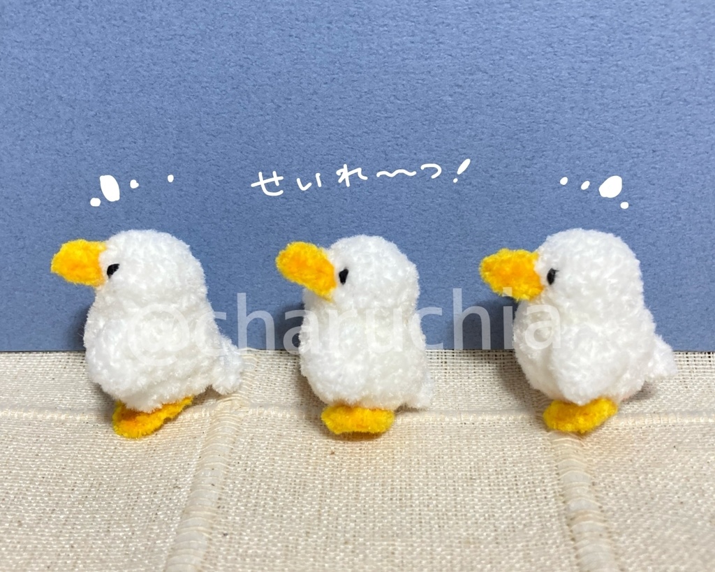 ぺたぺたアヒルさん※オプション有