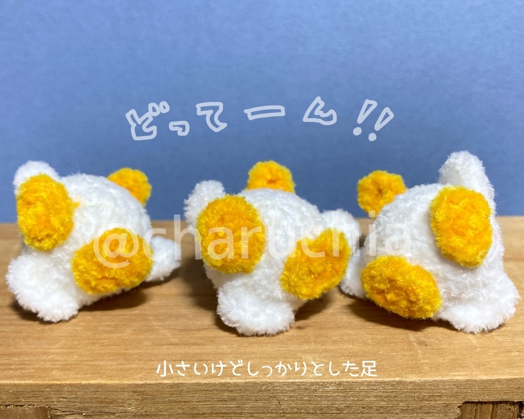 ぺたぺたアヒルさん※オプション有