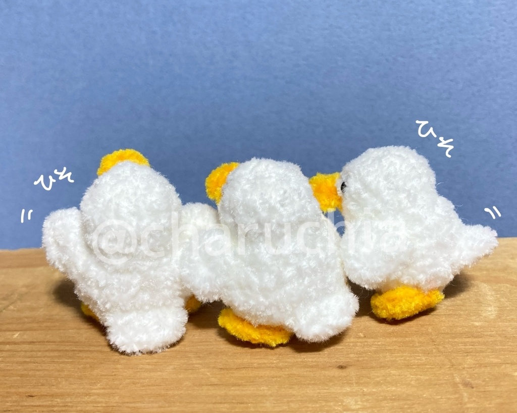 ぺたぺたアヒルさん※オプション有