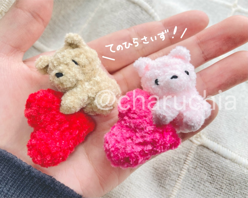 ハートぎゅっ!♡くまさんブローチ