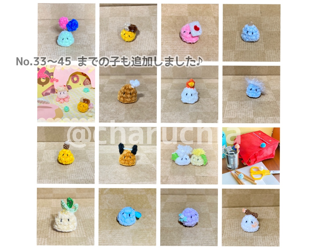 ぺっぺガチャ(3種セット)