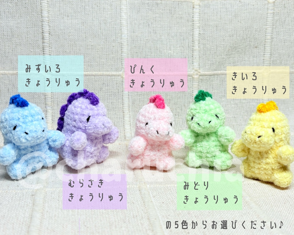 ぽってりきょうりゅう🦖