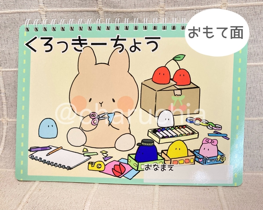 オリジナル クロッキー帳