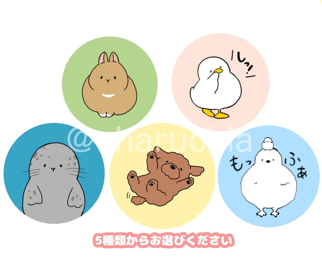 ゆる〜いどうぶつ缶バッジ