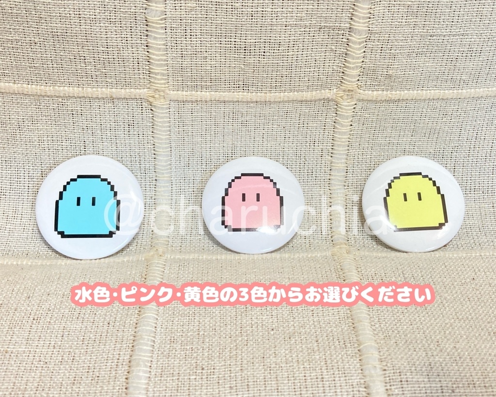 ドット絵のぺっぺ族缶バッジ