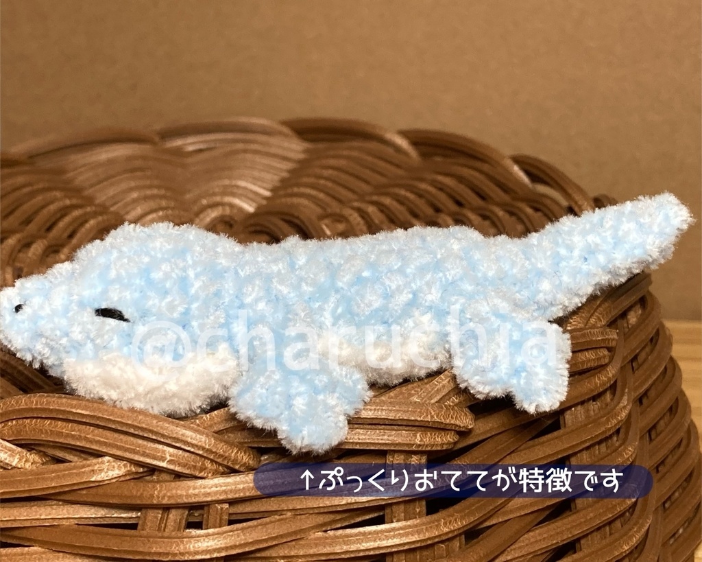 トカゲさん🦎あみぐるみ ※オプション有