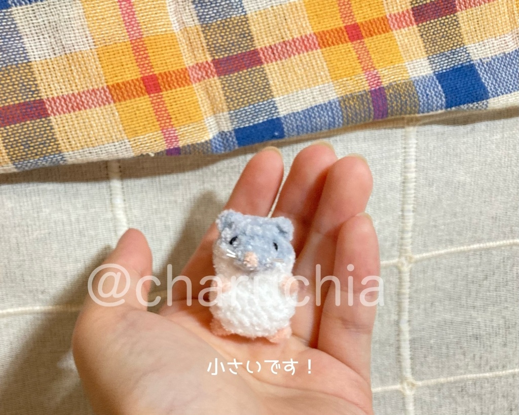 ちいさなハムスター※オプション有
