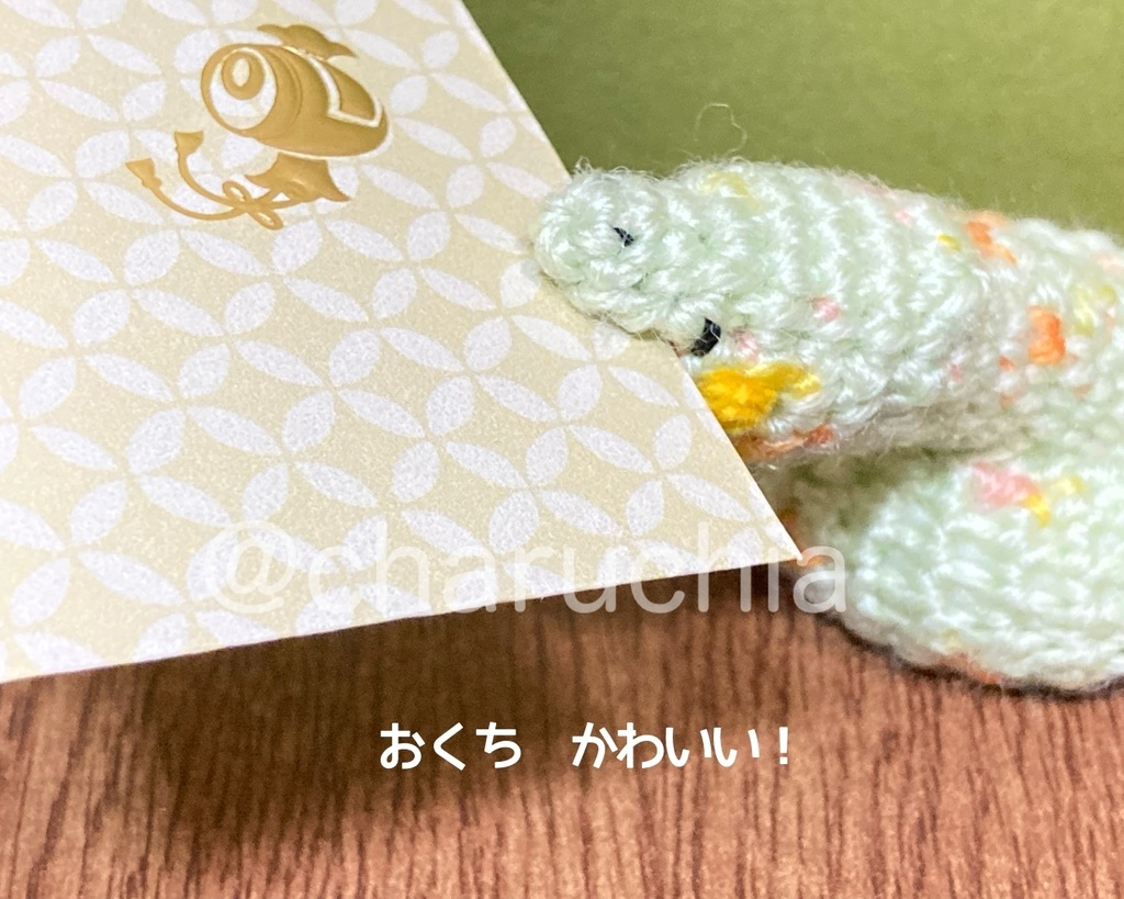 ぱくっとヘビさん