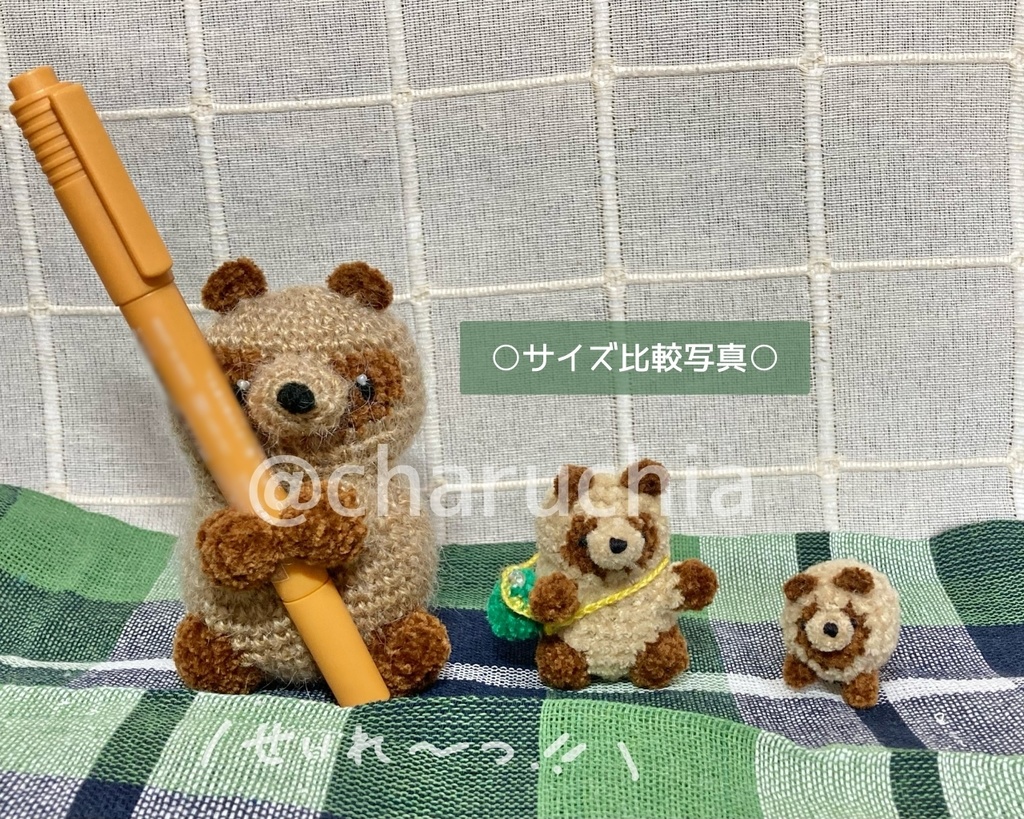 ちびたぬきさん ※オプション有