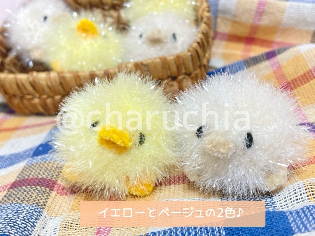 ぱやトリ※オプション有