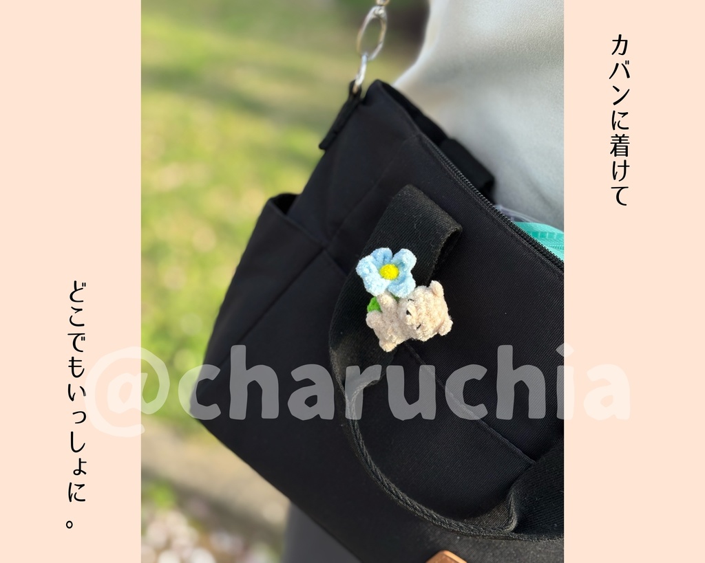お花ぎゅっ!とくまさんブローチ💐
