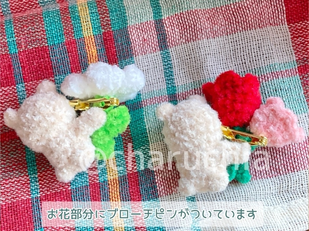 お花ぎゅっ!とくまさんブローチ💐