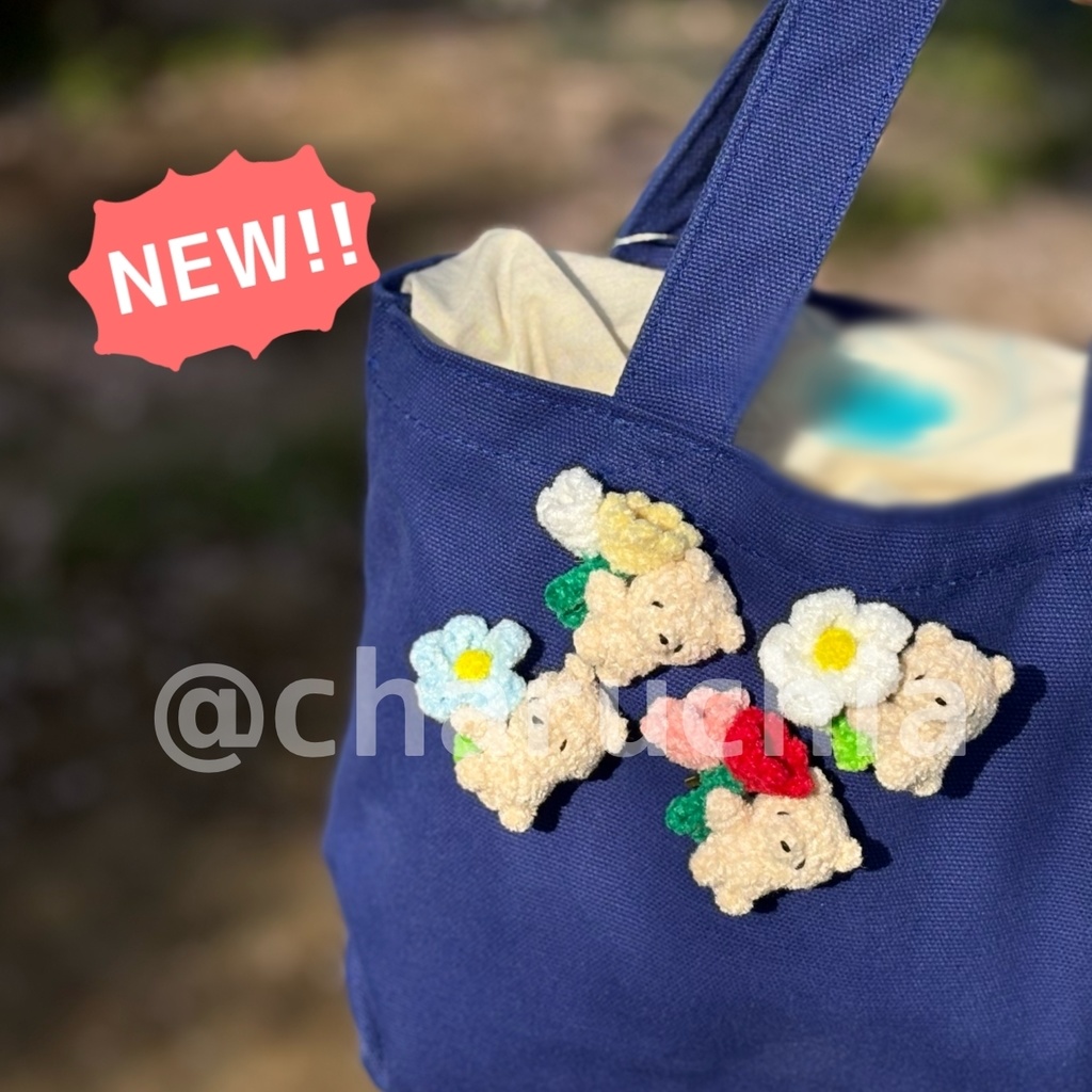 お花ぎゅっ!とくまさんブローチ💐