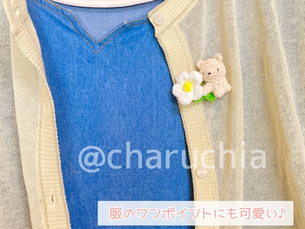 お花ぎゅっ!とくまさんブローチ💐