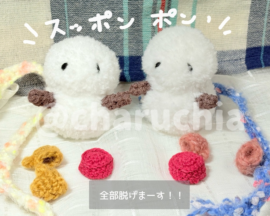 とけない雪だるまさん