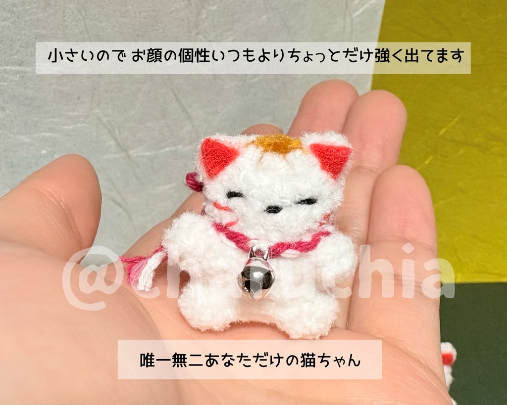 小さな招き猫さん
