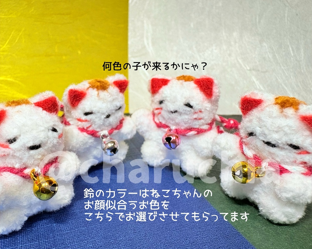 小さな招き猫さん