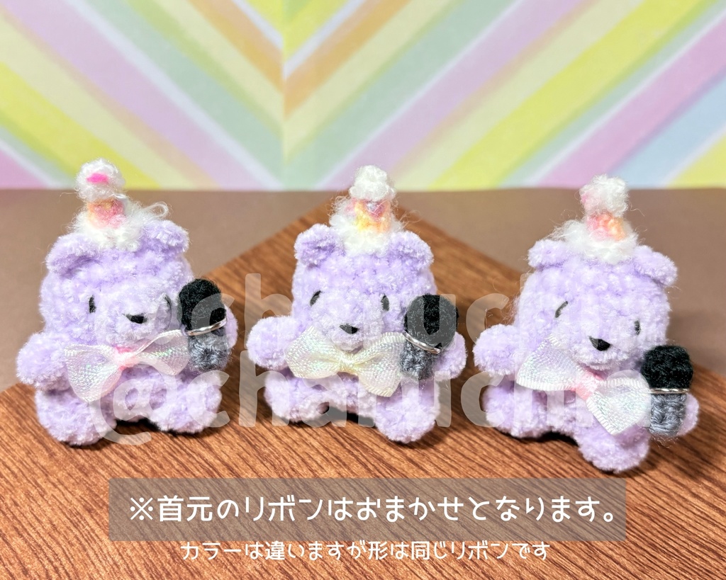 期間限定じしゃくま隊 :パーティーの装い