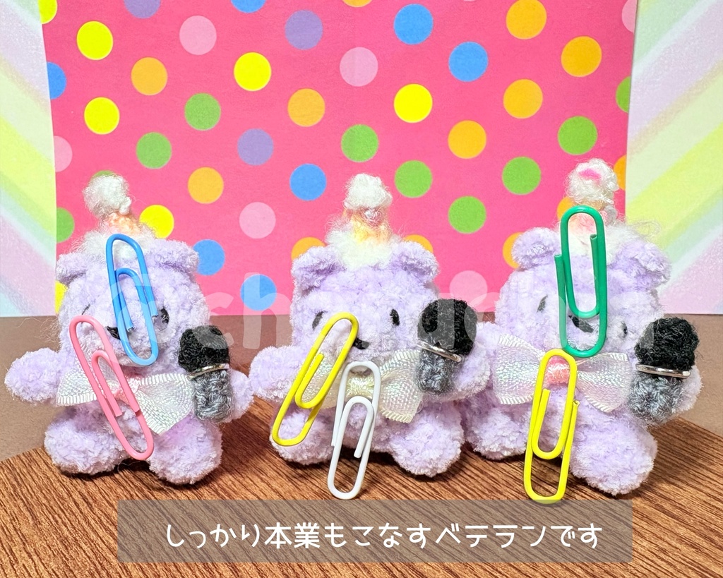 期間限定じしゃくま隊 :パーティーの装い