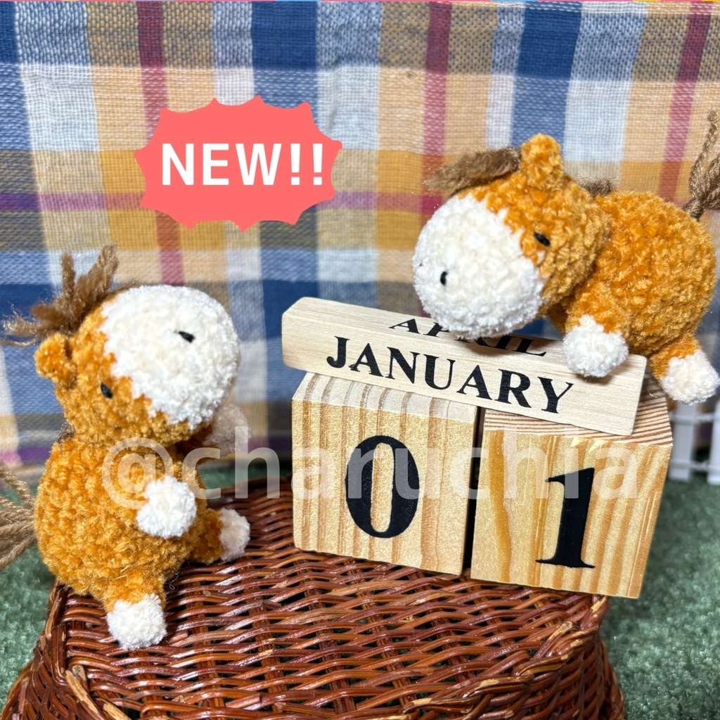 やさしいお顔のお馬さん ミニ