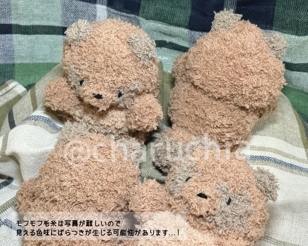 ふわふわたぬきさん