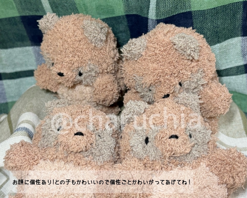 ふわふわたぬきさん