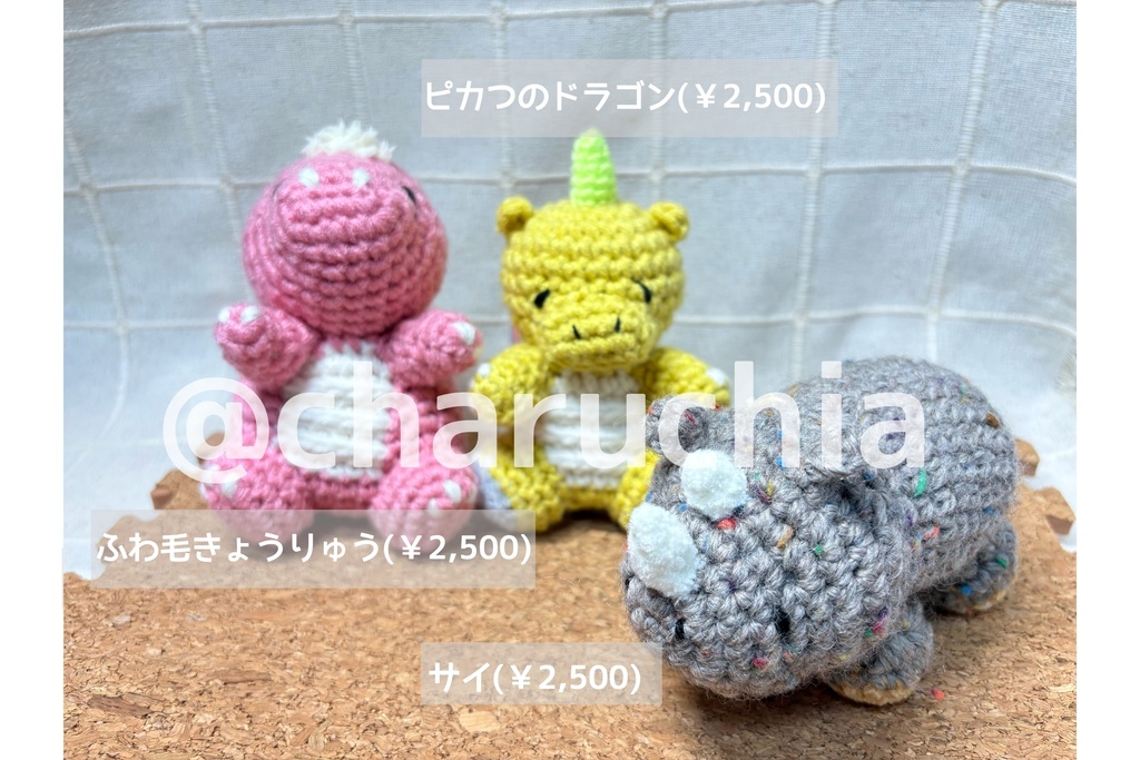 あみコレ2025おうち探し①