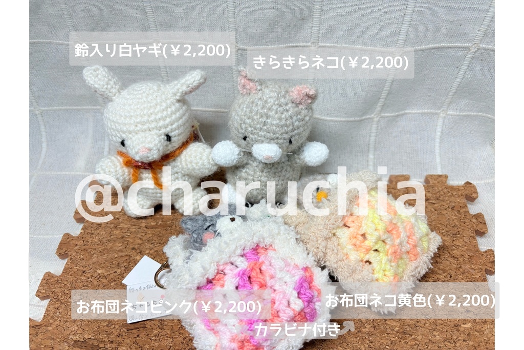 あみコレ2025おうち探し②