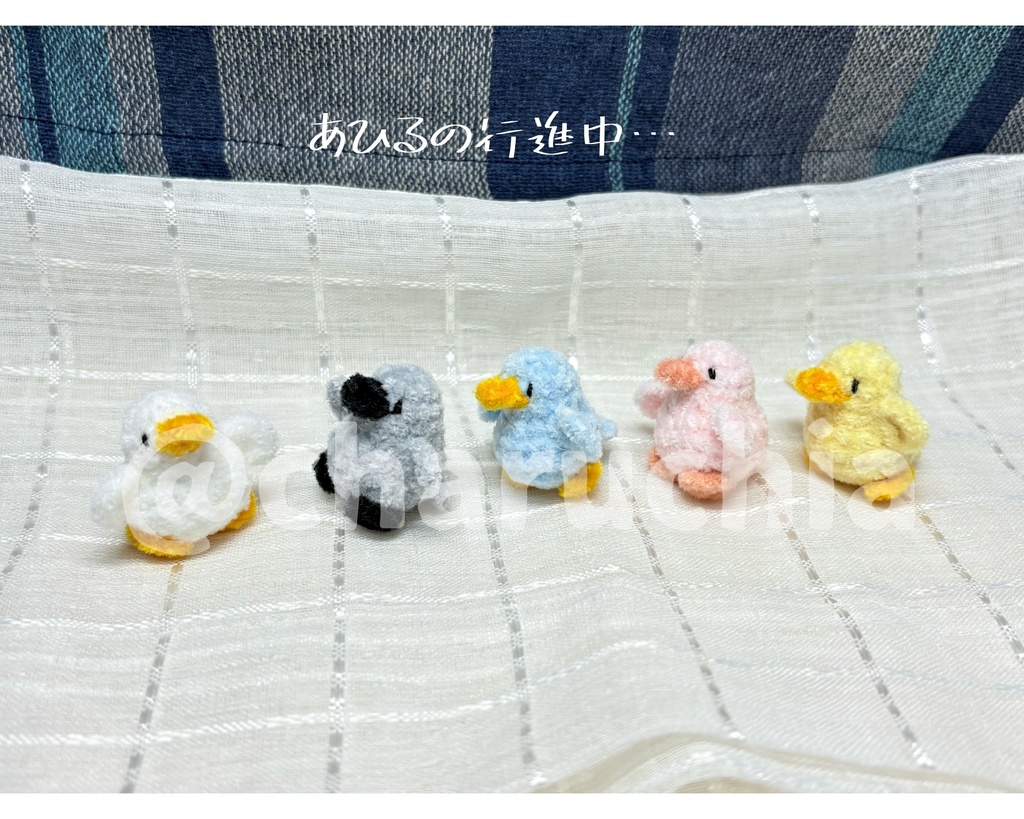 ぺたぺたカラーアヒルさん