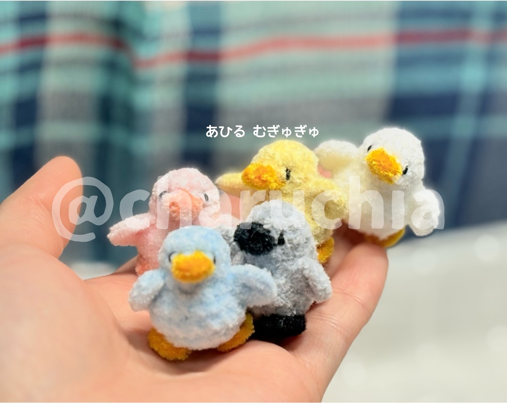 ぺたぺたカラーアヒルさん