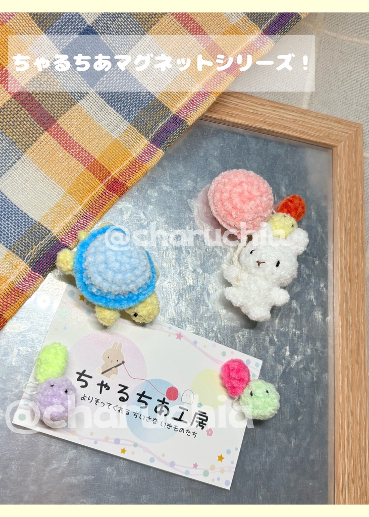 ふうせんぷかぷかマグネット🎈