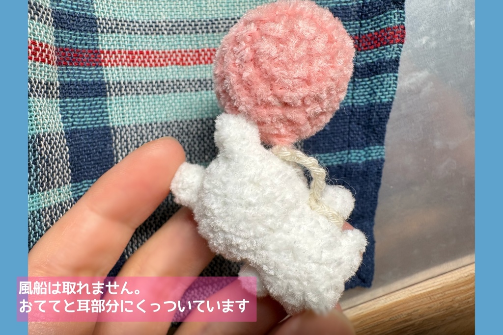 ふうせんぷかぷかマグネット🎈