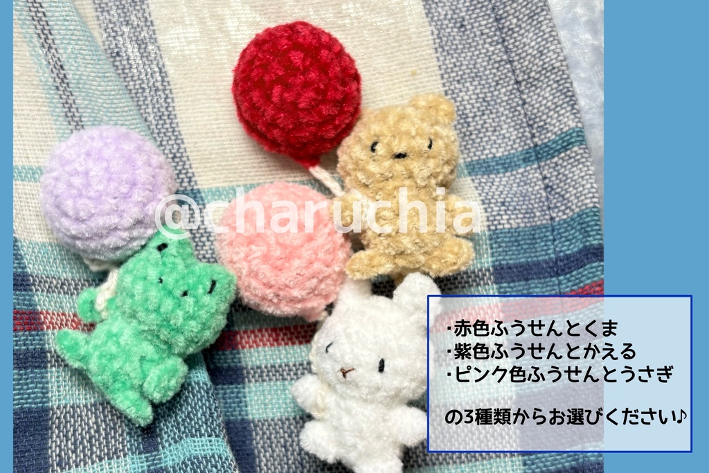 ふうせんぷかぷかマグネット🎈