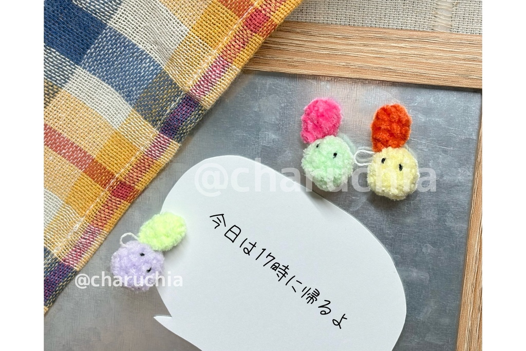 ふうせんぺっぺマグネット