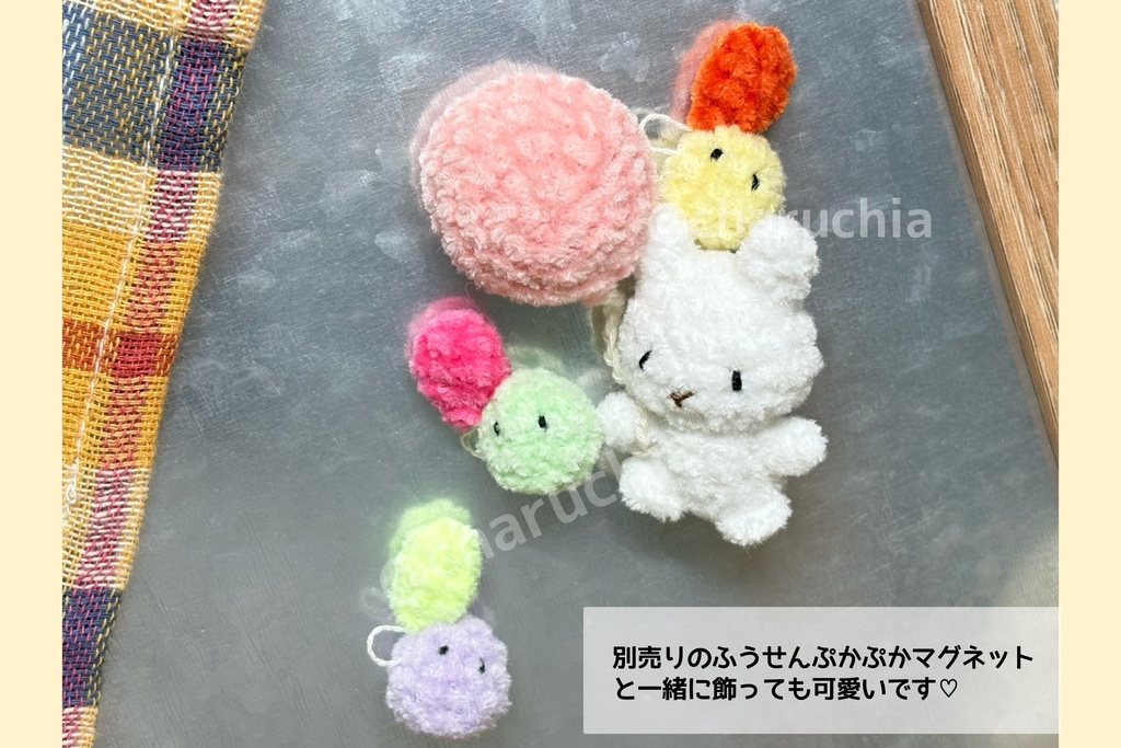 ふうせんぺっぺマグネット