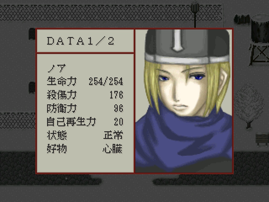 LostMaria-名もなき花-