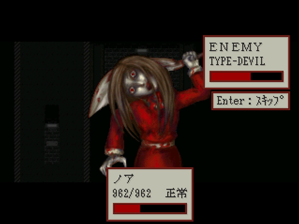 LostMaria-名もなき花-