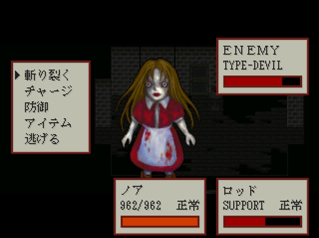 LostMaria-名もなき花-