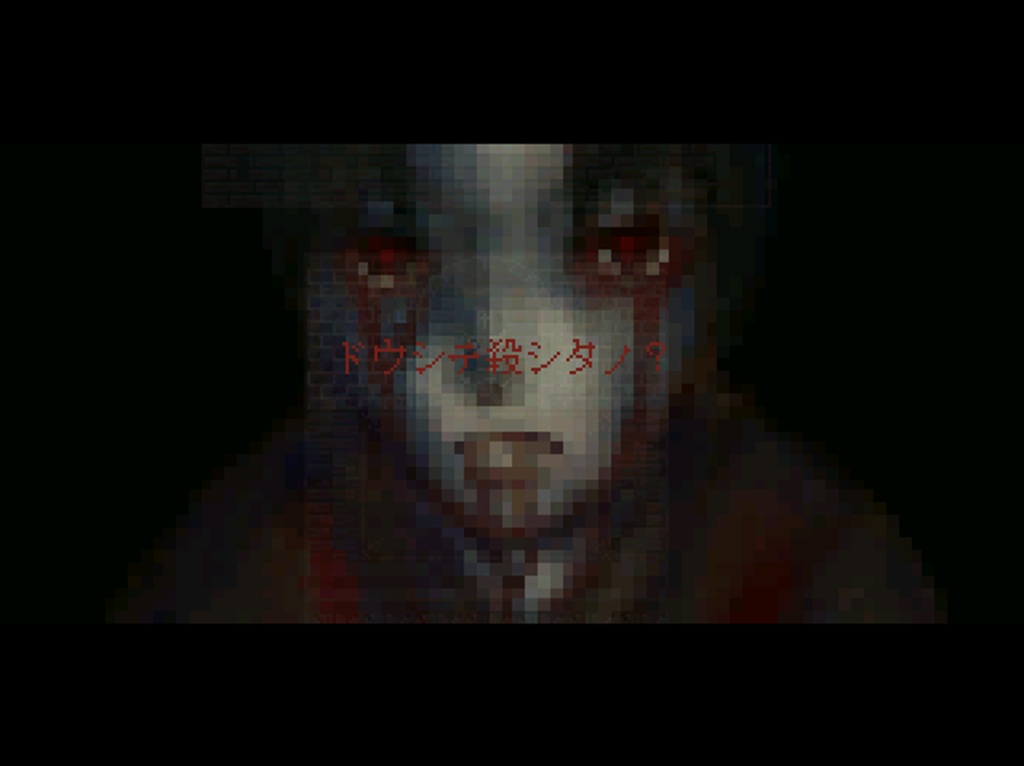 LostMaria-名もなき花-