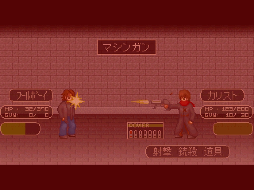 Carist-カリスト-