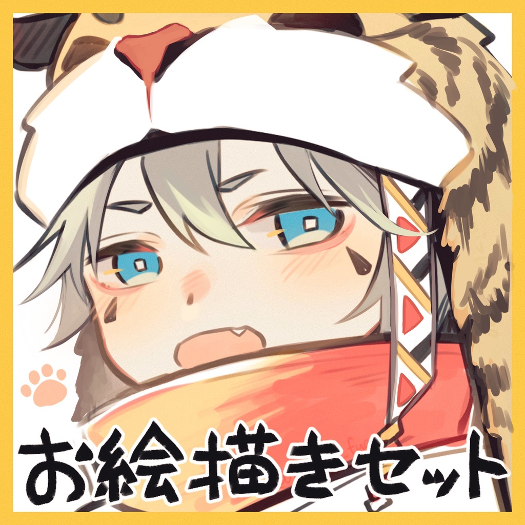 【CLIP STUDIO PAINT】お絵かきセット