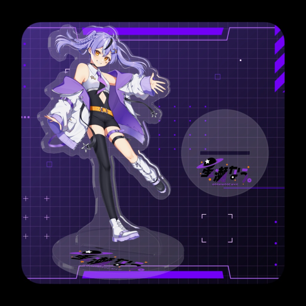 【デビュー記念】アクリルスタンド【星瀬なう。】